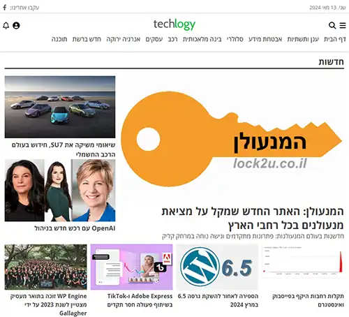 News site example