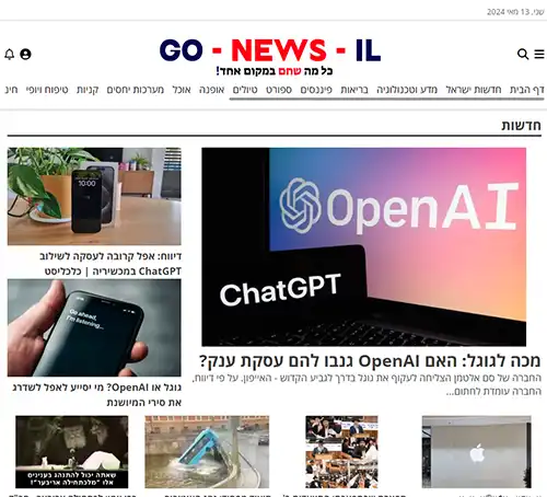 News site example